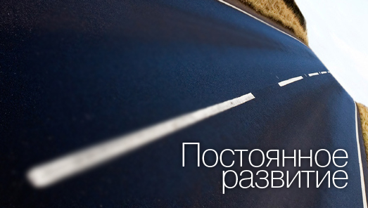ЕТС - Строительные Системы